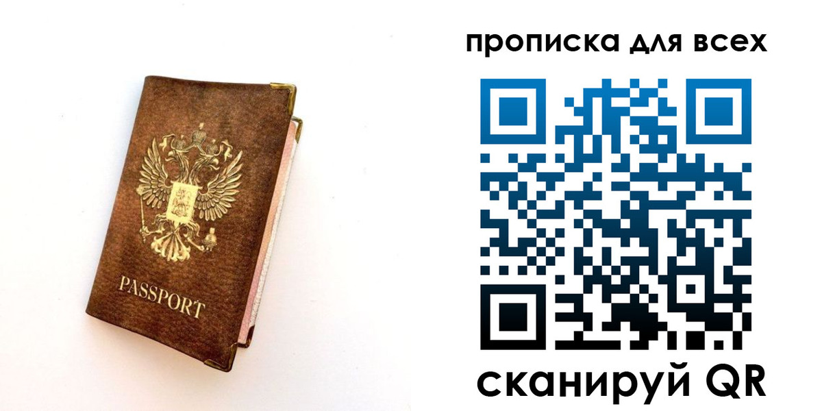 регистрация для школы в Рославле