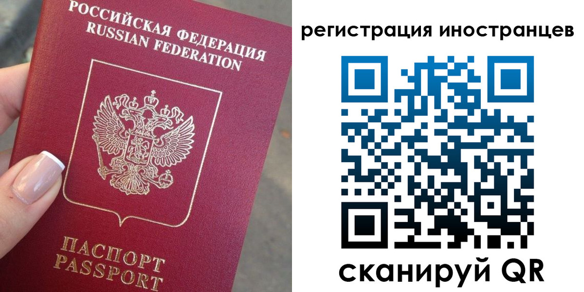 найти адрес прописки в Рославле